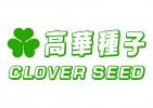 Clover Seed Company Limited
